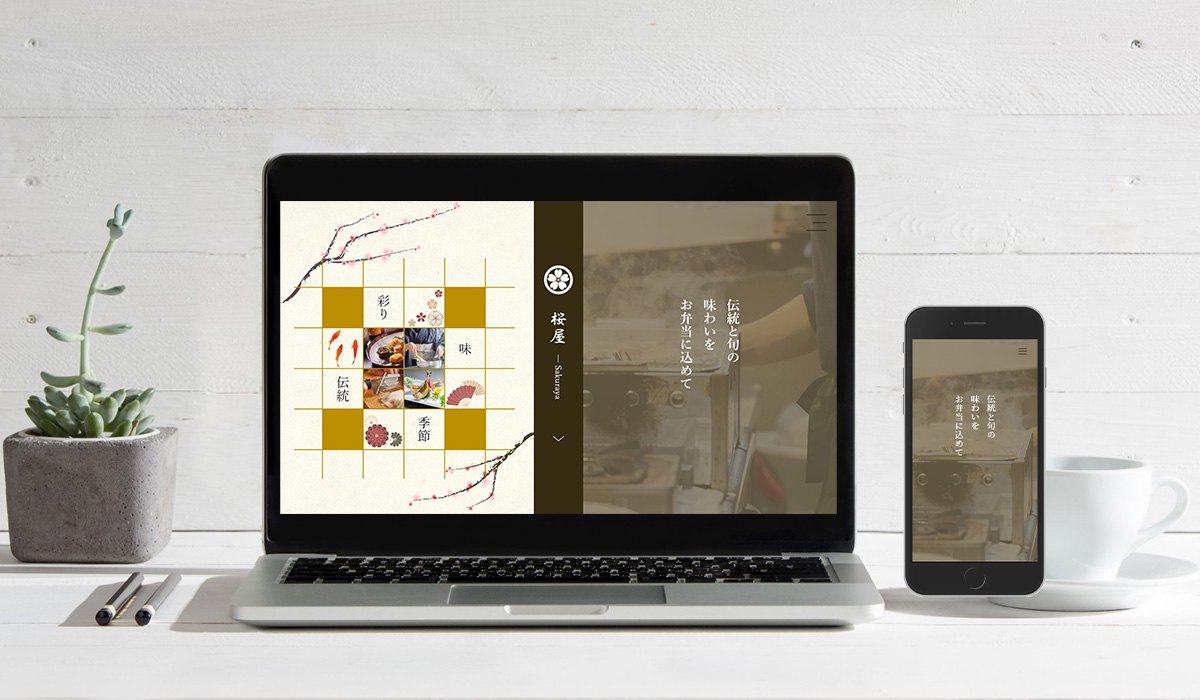 パソコンとスマホの画面にお弁当屋のホームページが表示されている写真